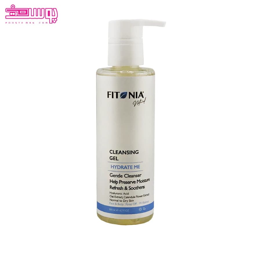 ژل شستشوی پوست خشک فیتونیا حجم 200ml