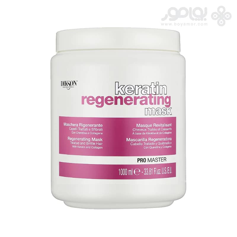 ماسک موی احیا کننده دیکسون پرومستر KERATIN مناسب مو های آسیب دیده و شکننده