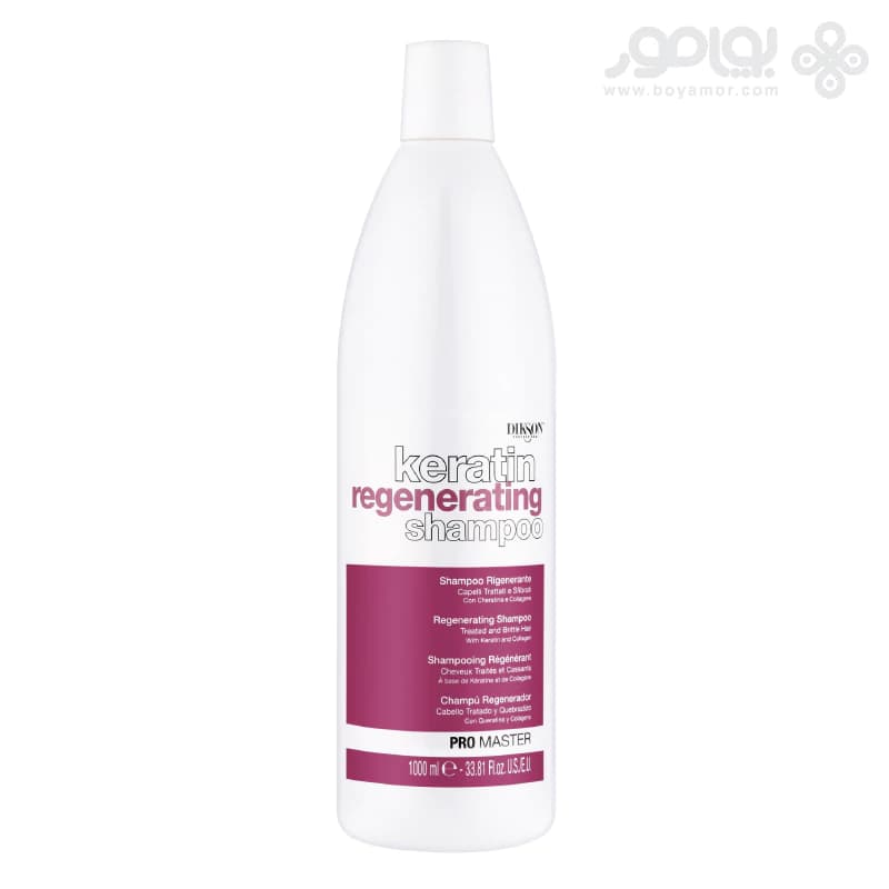 شامپو احیا کننده دیکسون پرو مستر KERATIN مناسب مو های آسیب دیده و شکننده