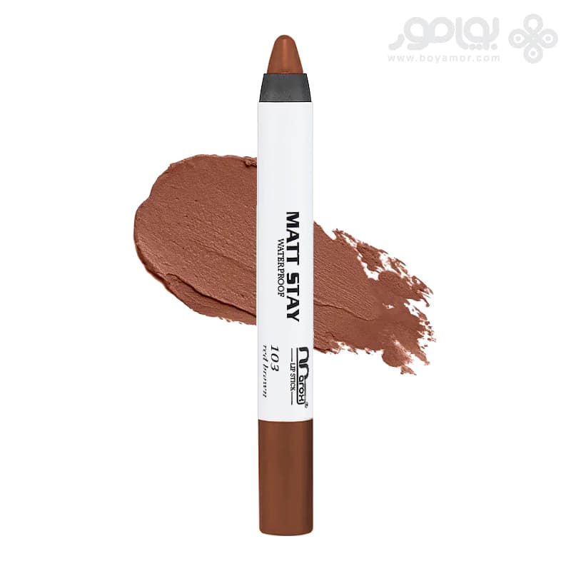 رژ لب مدادی ماروکس MATT STAY شماره 103 رنگ RED BROWN