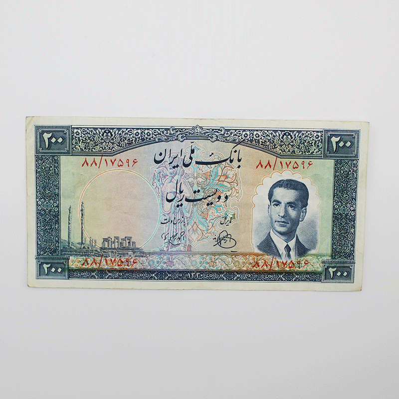 اسکناس 200 ریالی محمدرضا شاه پهلوی سری چهارم – 88/17596 — تصویر ۲