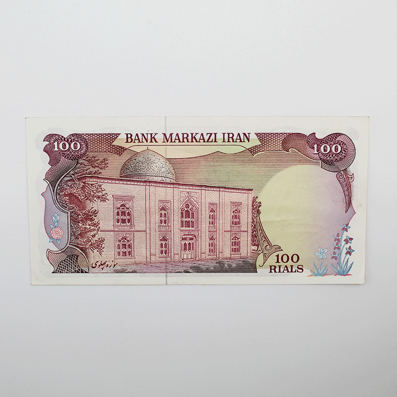 اسکناس 100 ریالی سورشارژ سری دوم – بانکی – 18/099929 — تصویر ۲
