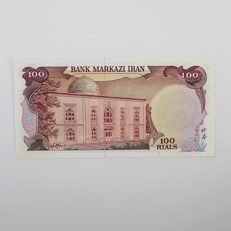 اسکناس 100 ریالی سورشارژ سری اول – 67/109041 — تصویر ۳