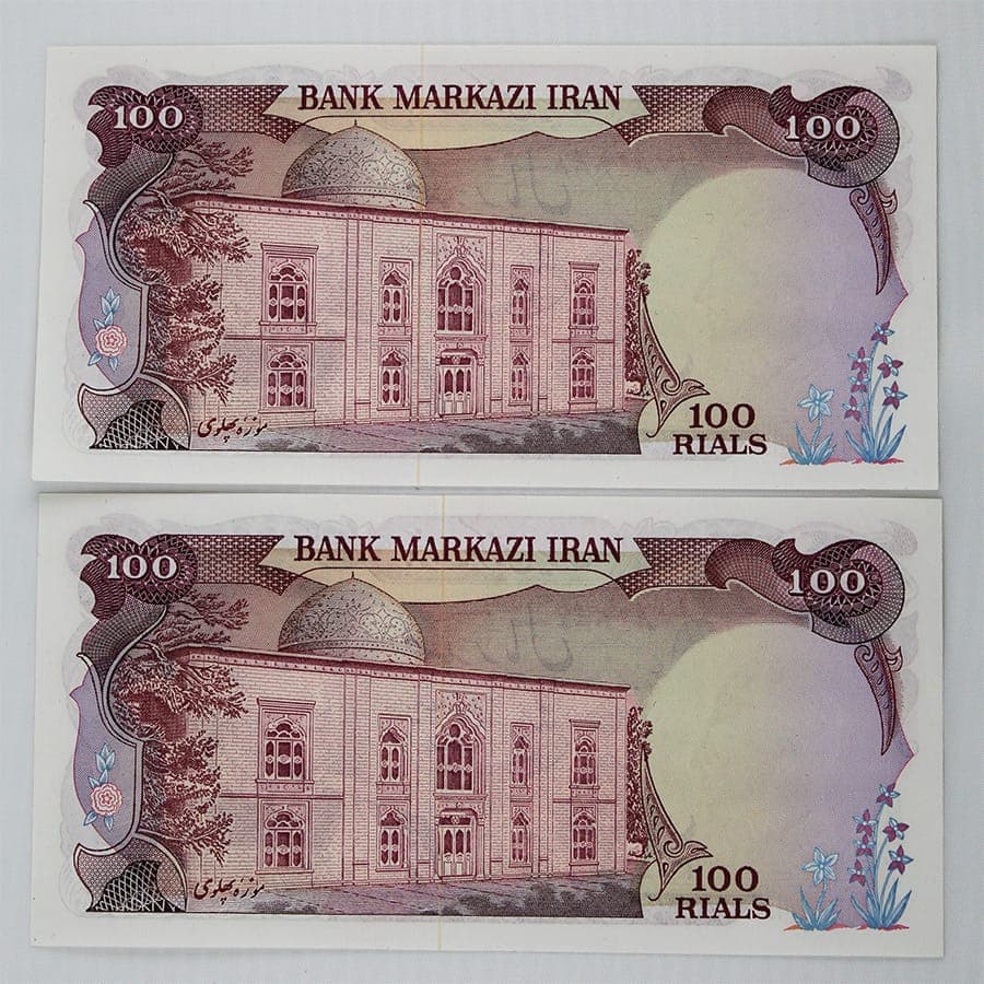 اسکناس 100 ریالی محمدرضا شاه پهلوی سری دوازدهم 1353 – جفت سوپر بانکی – 782887,8 — تصویر ۲