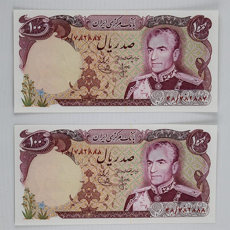 اسکناس 100 ریالی محمدرضا شاه پهلوی سری دوازدهم 1353 – جفت سوپر بانکی – 782887,8