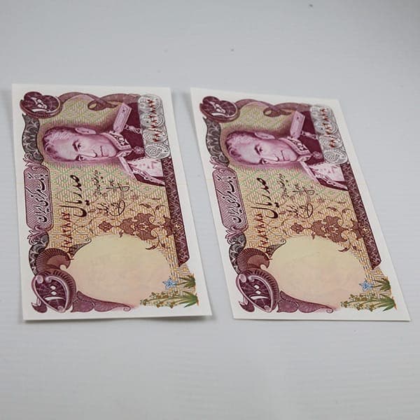 اسکناس 100 ریالی محمدرضا شاه پهلوی سری دوازدهم 1353 – جفت سوپر بانکی – 782887,8 — تصویر ۳