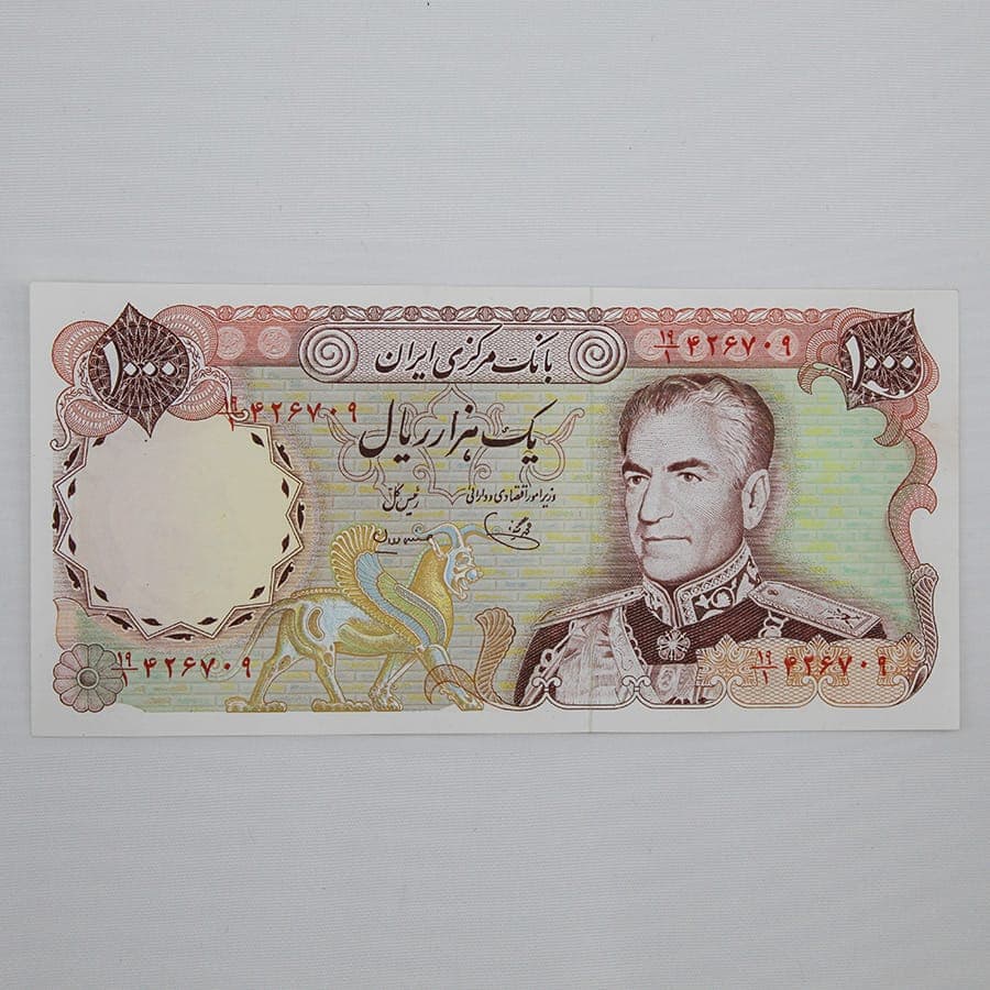 اسکناس 1000 ریالی محمدرضا شاه پهلوی سری چهاردهم سوپر بانکی – 426709 — تصویر ۲