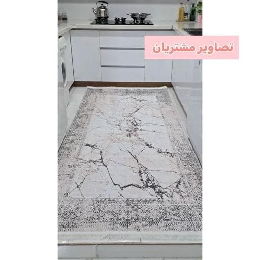 فرش کناره و راهرویی هازان ترک با زیره ضد سُر M250 (پس کرایه) — تصویر ۲