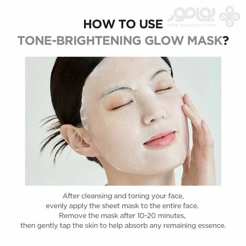 ماسک ورقه ای روشن و درخشان کننده سنتلا TONE BRIGHTENING — تصویر ۴