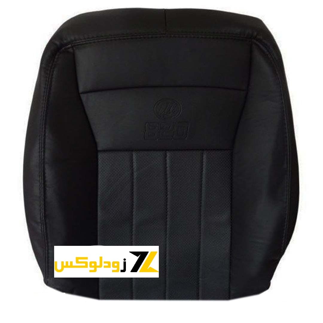 روکش چرم صندلی لیفان 820(MM)