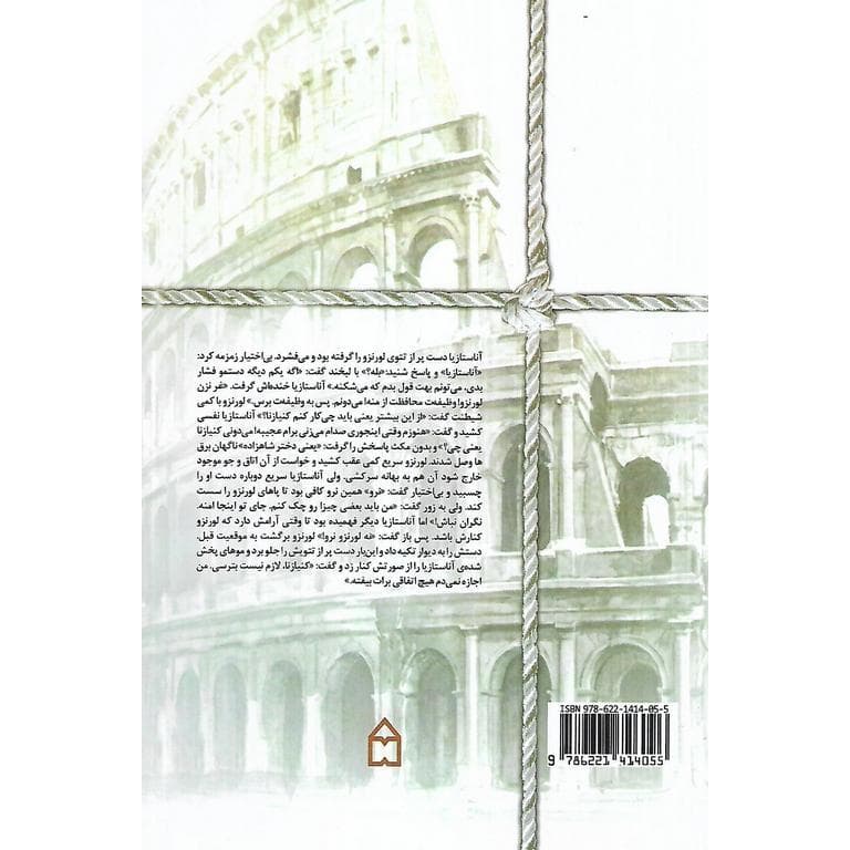 لنورماند — تصویر ۲
