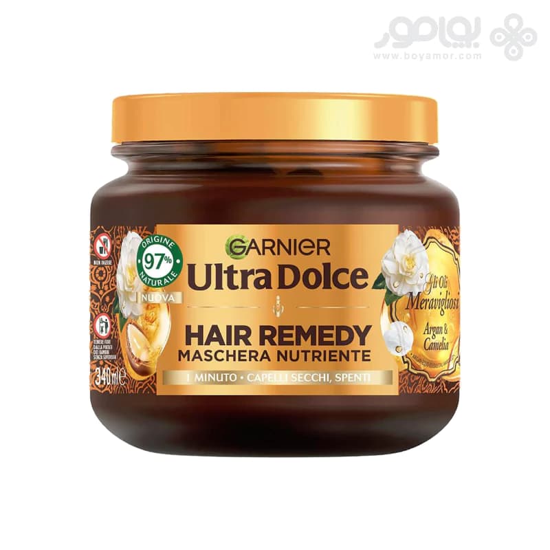 ماسک موی مغذی گارنیر مدل HAIR REMEDY حاوی روغن آرگان و کاملیا