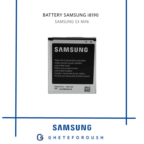 باتری اصلی سامسونگ SAMSUNG S3 MiNi (i8190)