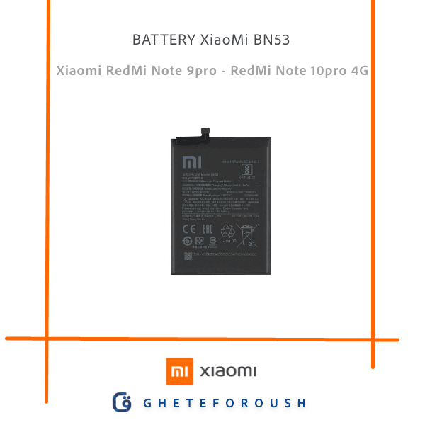 Battery-BN53
