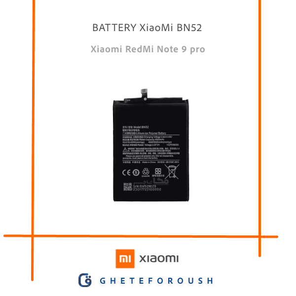 Battery-BN52