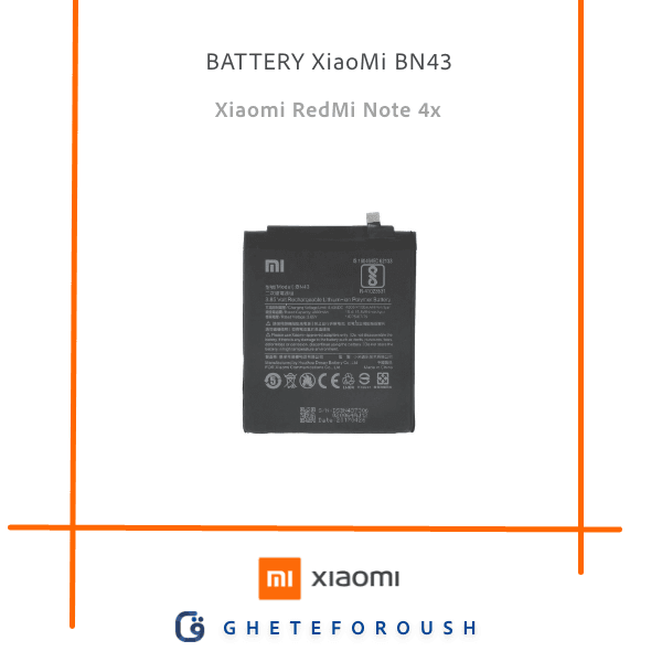 Battery-BN43