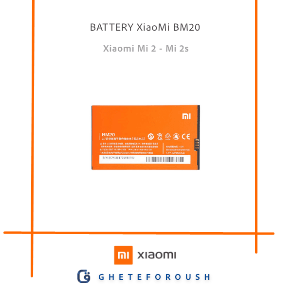 Battery-BM20