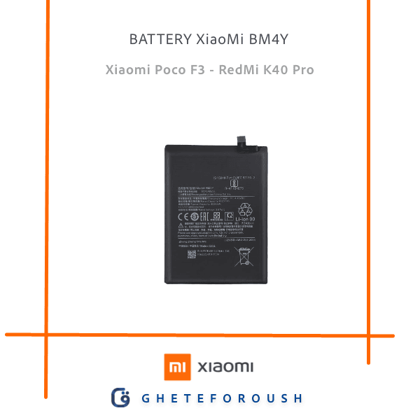 Battery-BM4Y