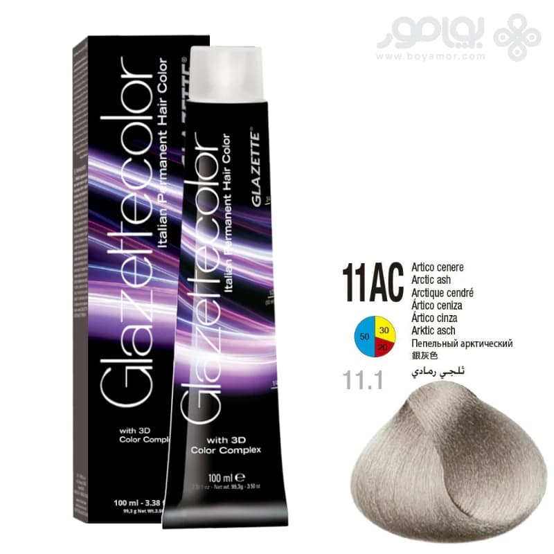 رنگ موی گلازت شماره 11AC رنگ بلوند خاکستری قطبی