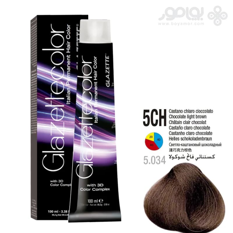 رنگ موی گلازت شماره 5CH رنگ قهوه ای شکلاتی روشن