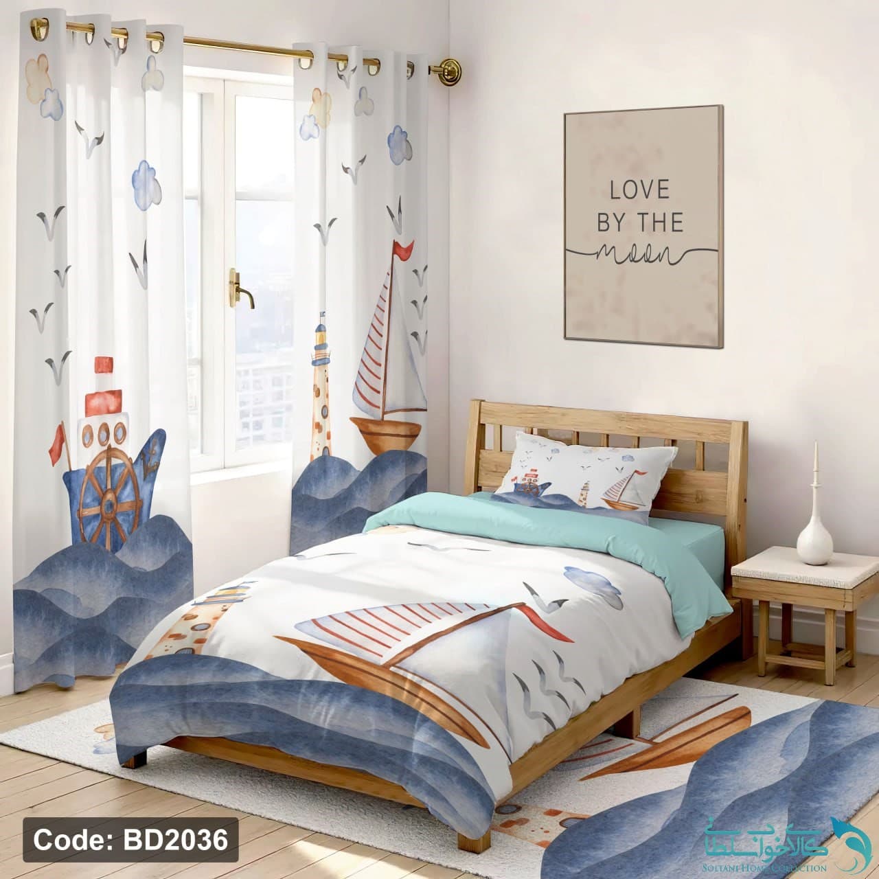 روتختی طرح قایق یکنفره کد BD2036