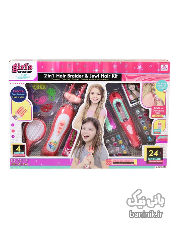 ست 2 در 1 آرایشی بافت مو به همراه نگین girl’s creator