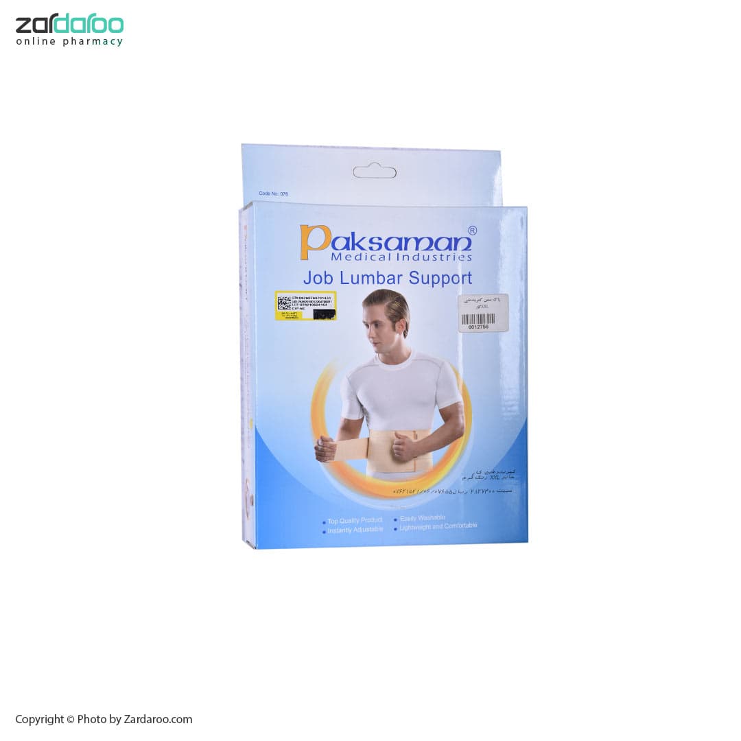 کمربند طبی کار xxl پاک سمن Paksaman