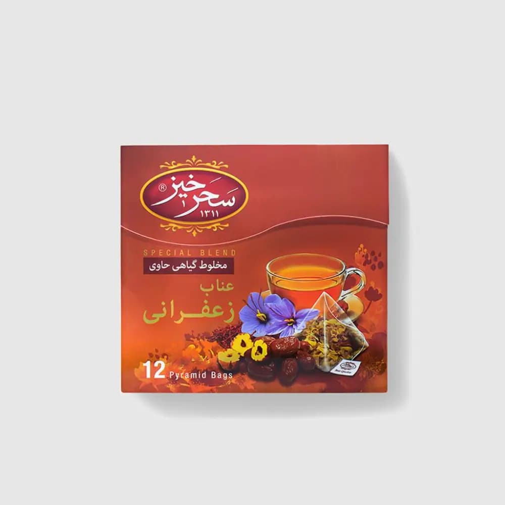 دمنوش عناب زعفرانی