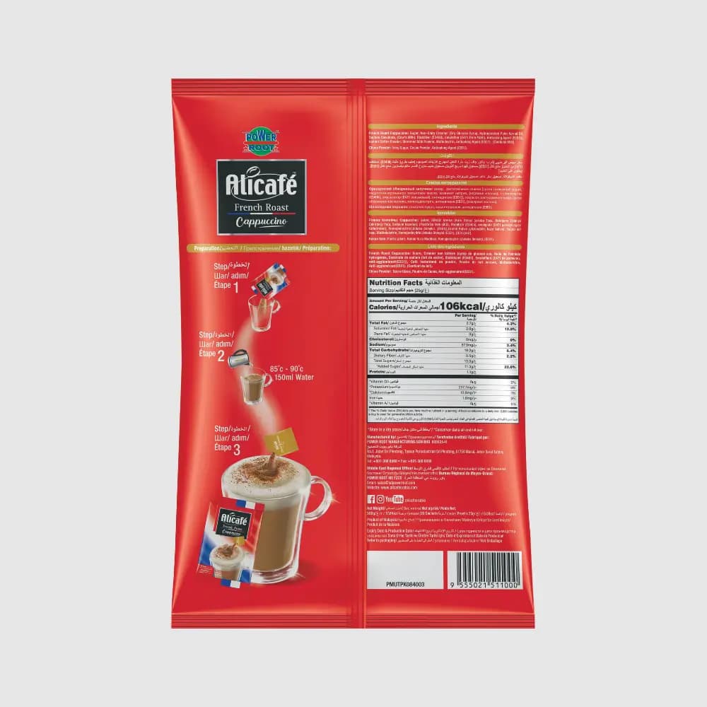 کاپوچینو فرنچ رست علی کافه 20 عدد — تصویر ۲