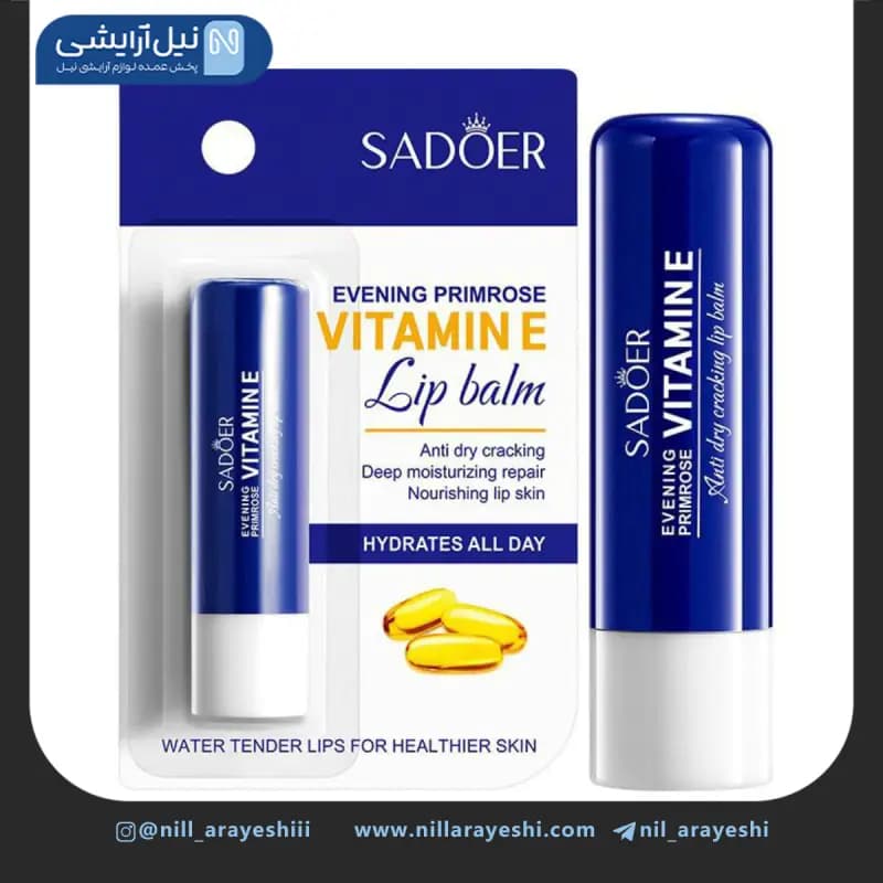 بالم لب کارتی ویتامین E سادور کد Sd00508