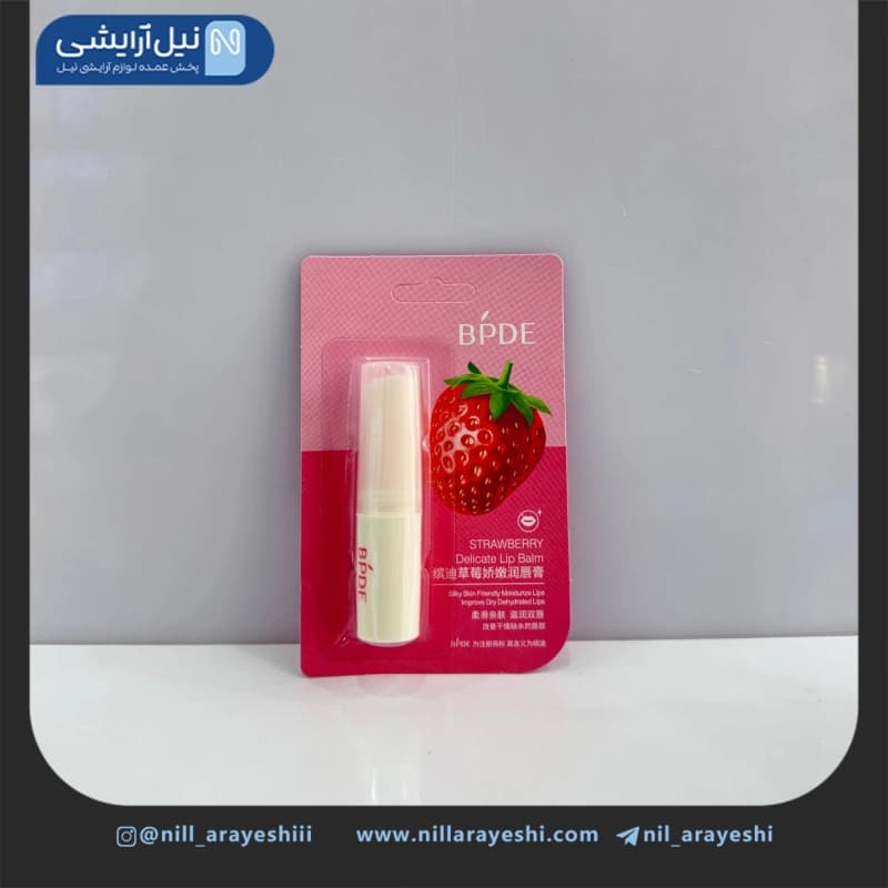 بالم لب کارتی توت فرنگی بی پی دی ای کد Bdi33961