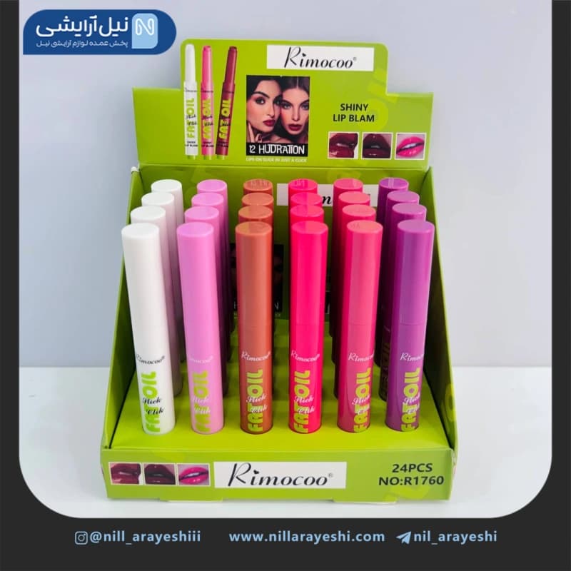 لیپ گلاس ( لیپ پلامپر ) ریموکو کد R1760