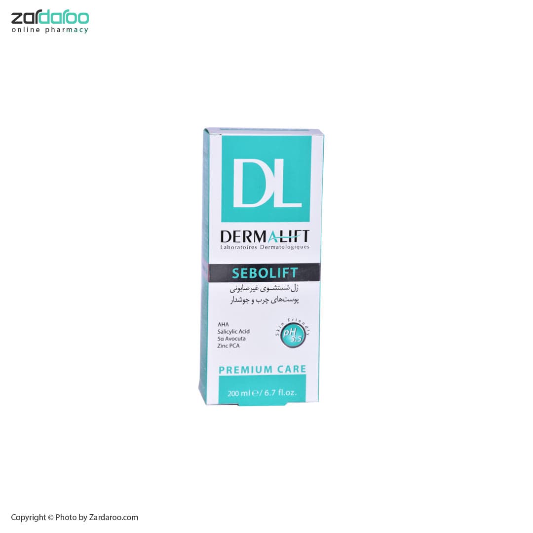 ژل شستشو غیر صابونی پوست چرب و جوش دار سبولیفت درمالیفت Dermalift