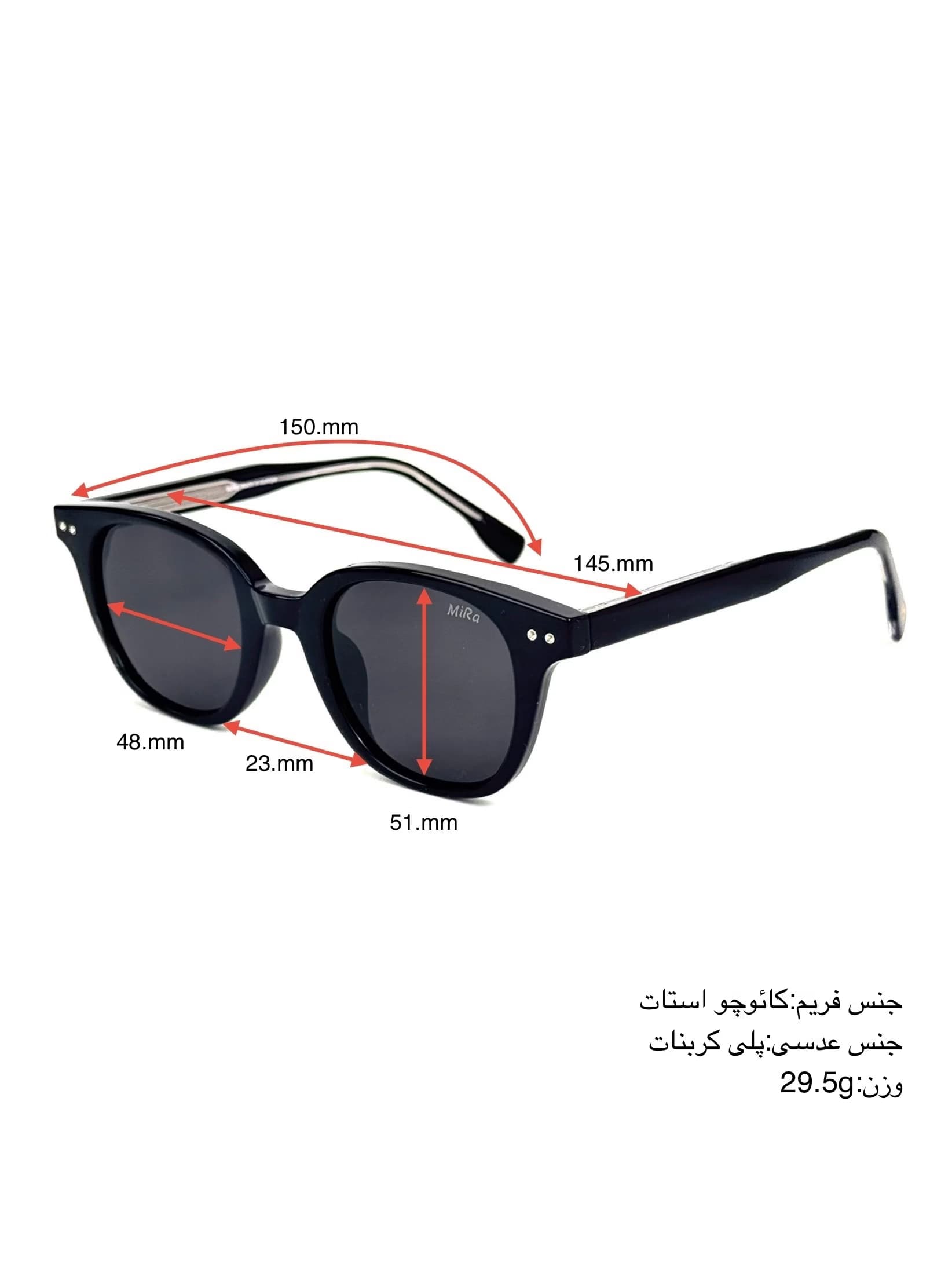 عینک آفتابی اسپرت میرا پلاریزه مدل MIRA 58284 — تصویر ۴