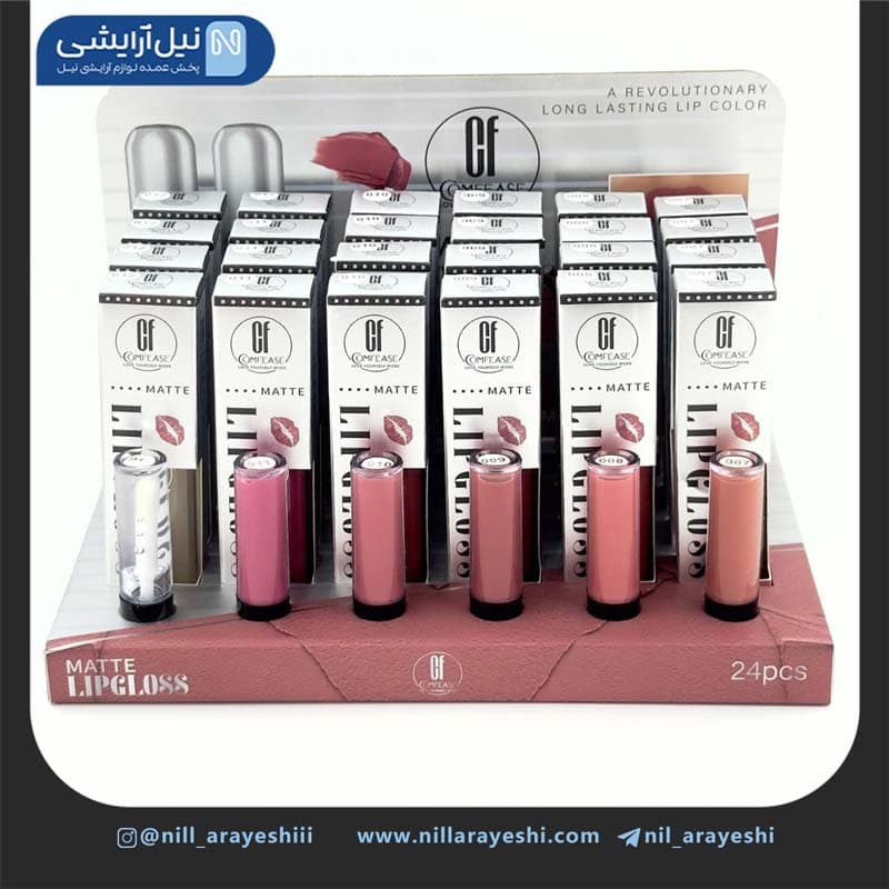 لیپ گلاس سری Matte کامفیز کد CF003 — تصویر ۲