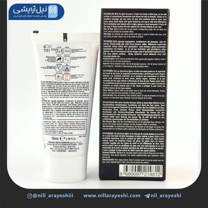 بی بی کرم تیوپی 7 کاره ویتامین سی نیوول 50 میل ( ت رکیه ) — تصویر ۳