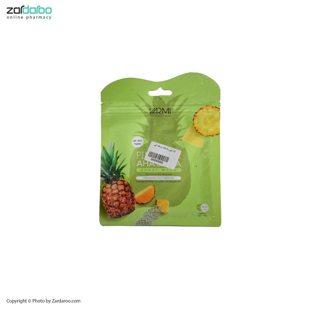 ماسک ورقه ای 2 عددی مدل آناناس وارمی VARMi