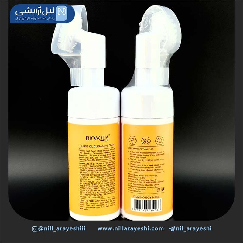 فوم شستشو صورت براش دار روغن اسب بیوآکوا کد BQY342 36 — تصویر ۲