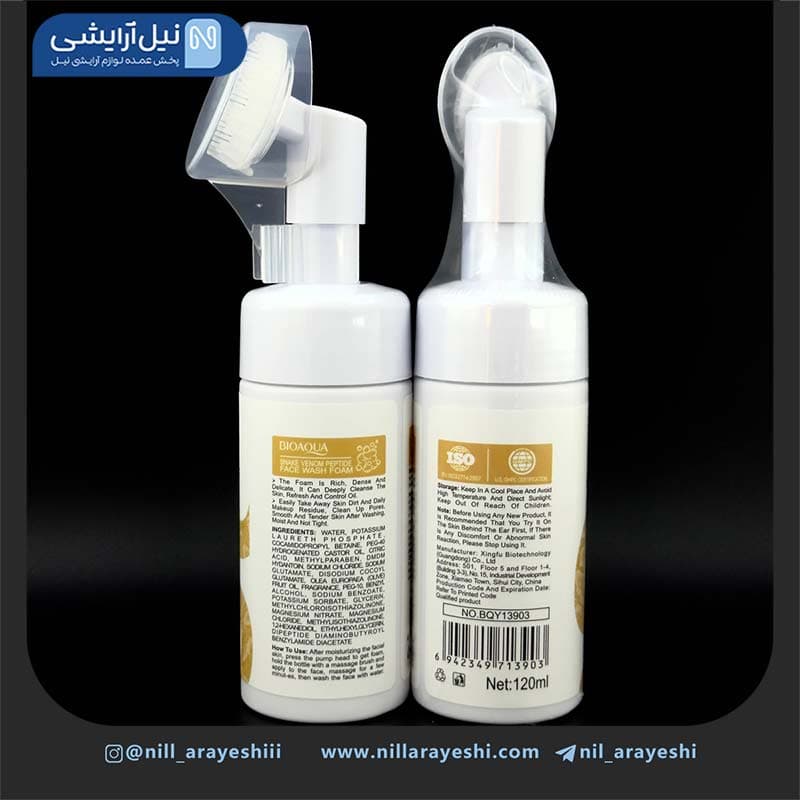 فوم شستشو صورت براش دار سم مار بیوآکوا کد BQY13903 — تصویر ۲