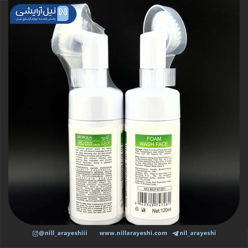 فوم شستشو صورت براش دار لیمو بیوآکوا کد BQY47281 — تصویر ۲
