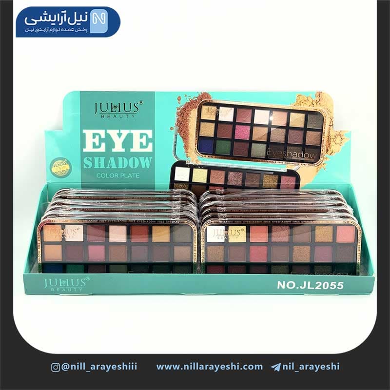 پالت سایه بیست و یک رنگ ژولیوس بیوتی کد jl2055