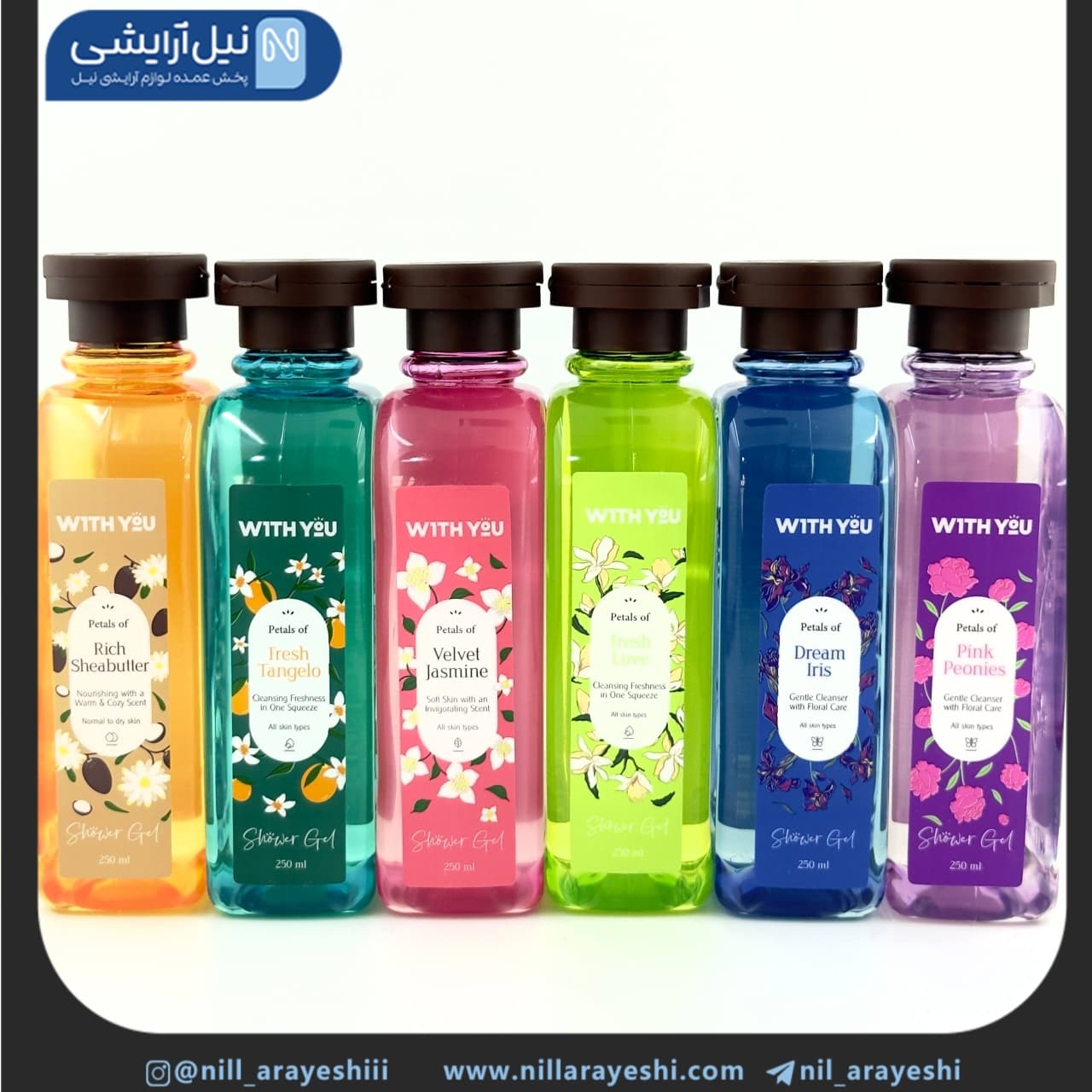 شامپو بدن ویت یو 250 میل