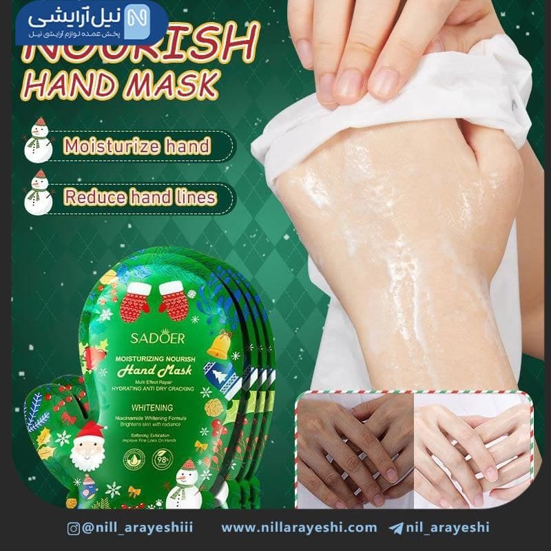 ماسک دست ورقه ای نیاسینامید سادور مدل کریسمس کد sd12730 — تصویر ۴
