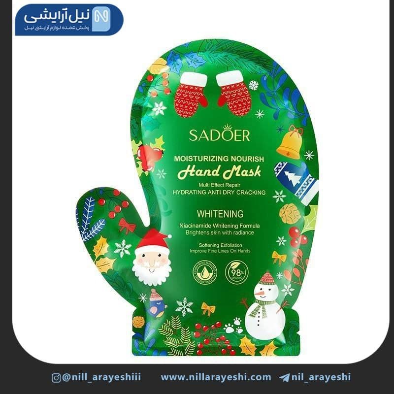 ماسک دست ورقه ای نیاسینامید سادور مدل کریسمس کد sd12730