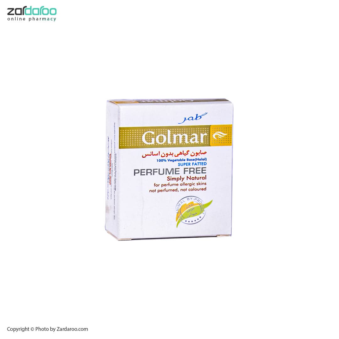 صابون گیاهی بدون اسانس مناسب پوست‌های حساس گلمر Golmar
