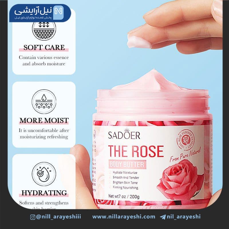 کره بدن کاسه ای گل رز سادور 200 گرم کد SD18014 — تصویر ۲