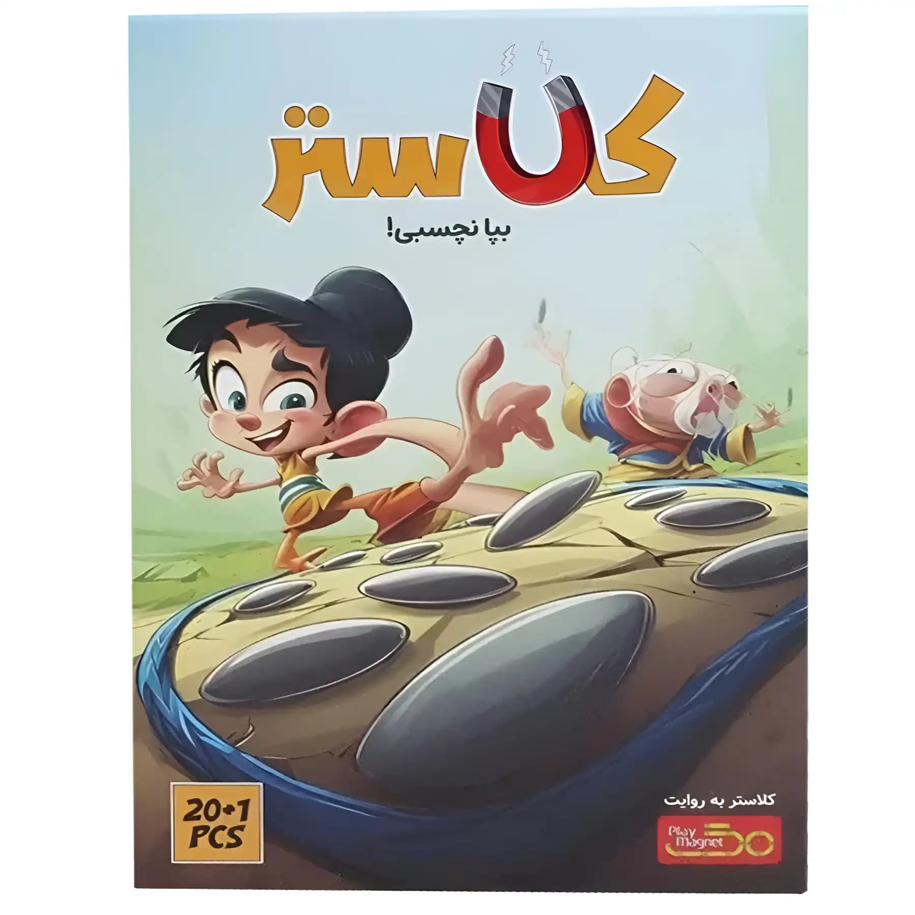 بازی فکری کلاستر مدل 1+20