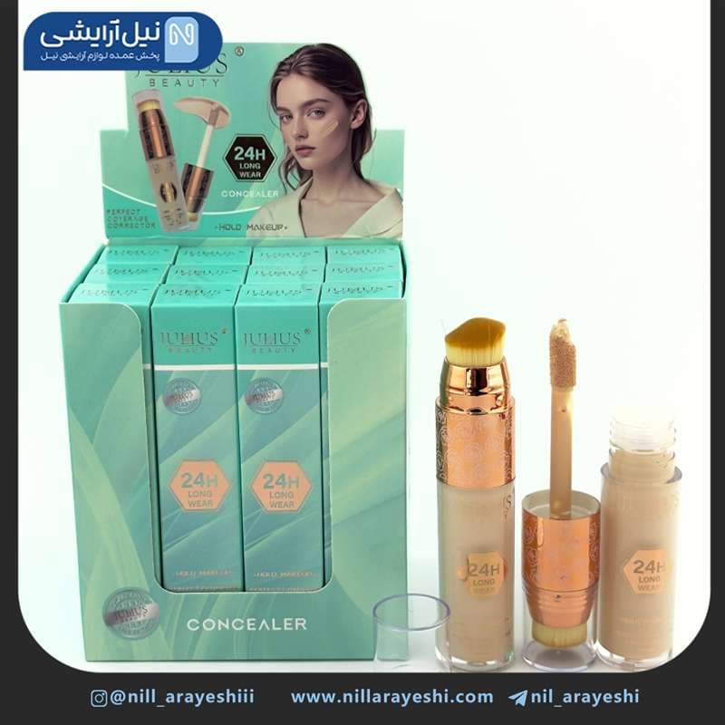 کانسیلر مایع پد دار ژولیوس بیوتی کد jl9706 — تصویر ۴