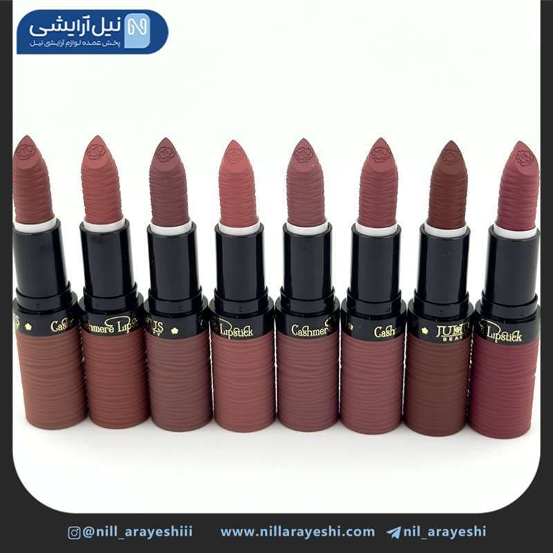 رژ لب جامد ژولیوس بیوتی پوکه تنه درختی کد Jl7207 — تصویر ۲