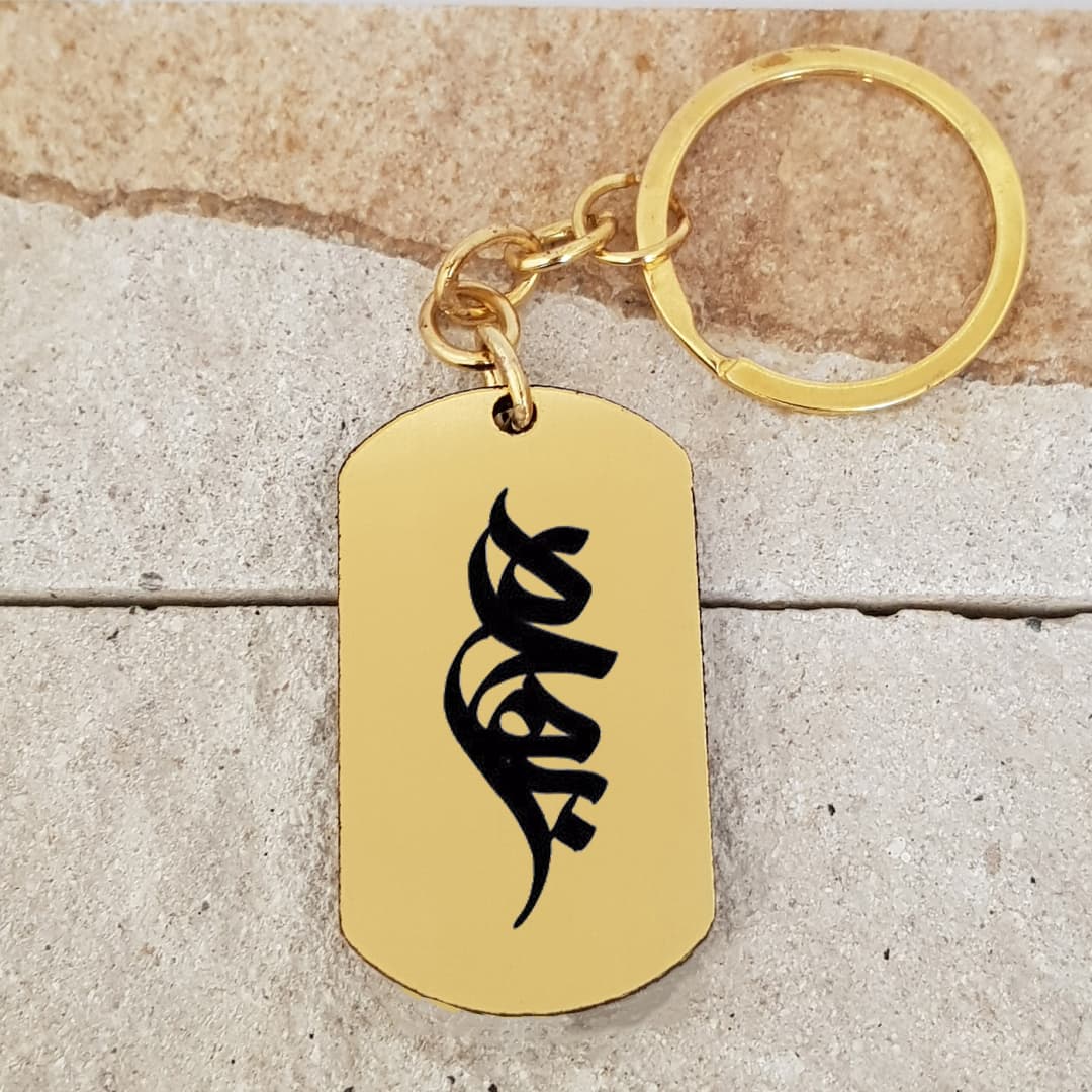 جاکلیدی گیوی مدل بهاره کد Sam 1543 — تصویر ۲